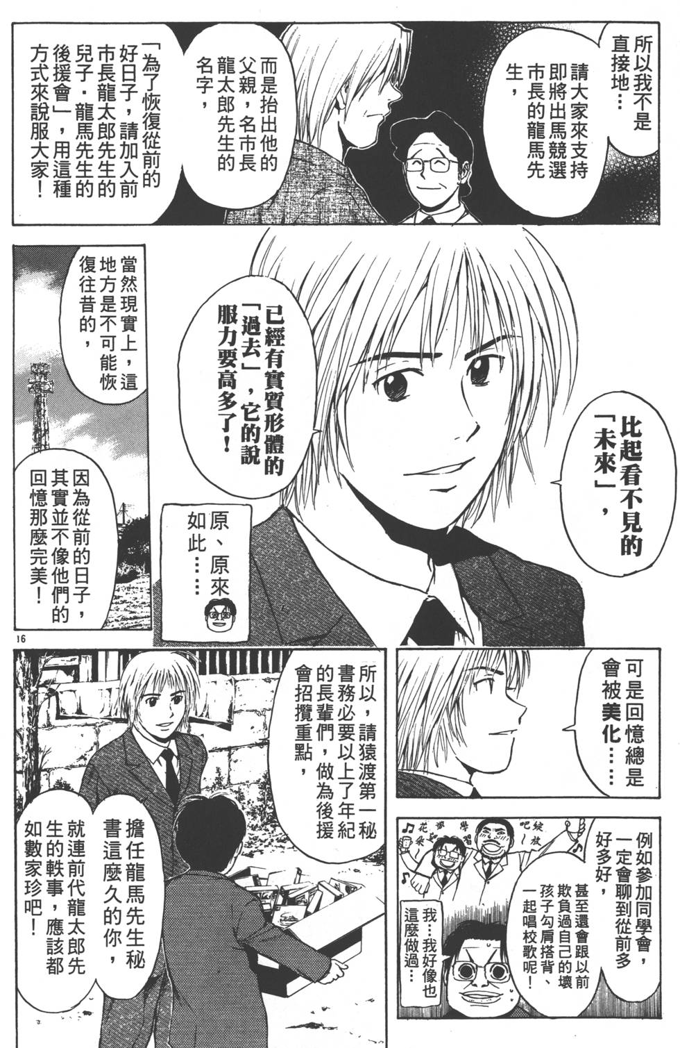 第178页