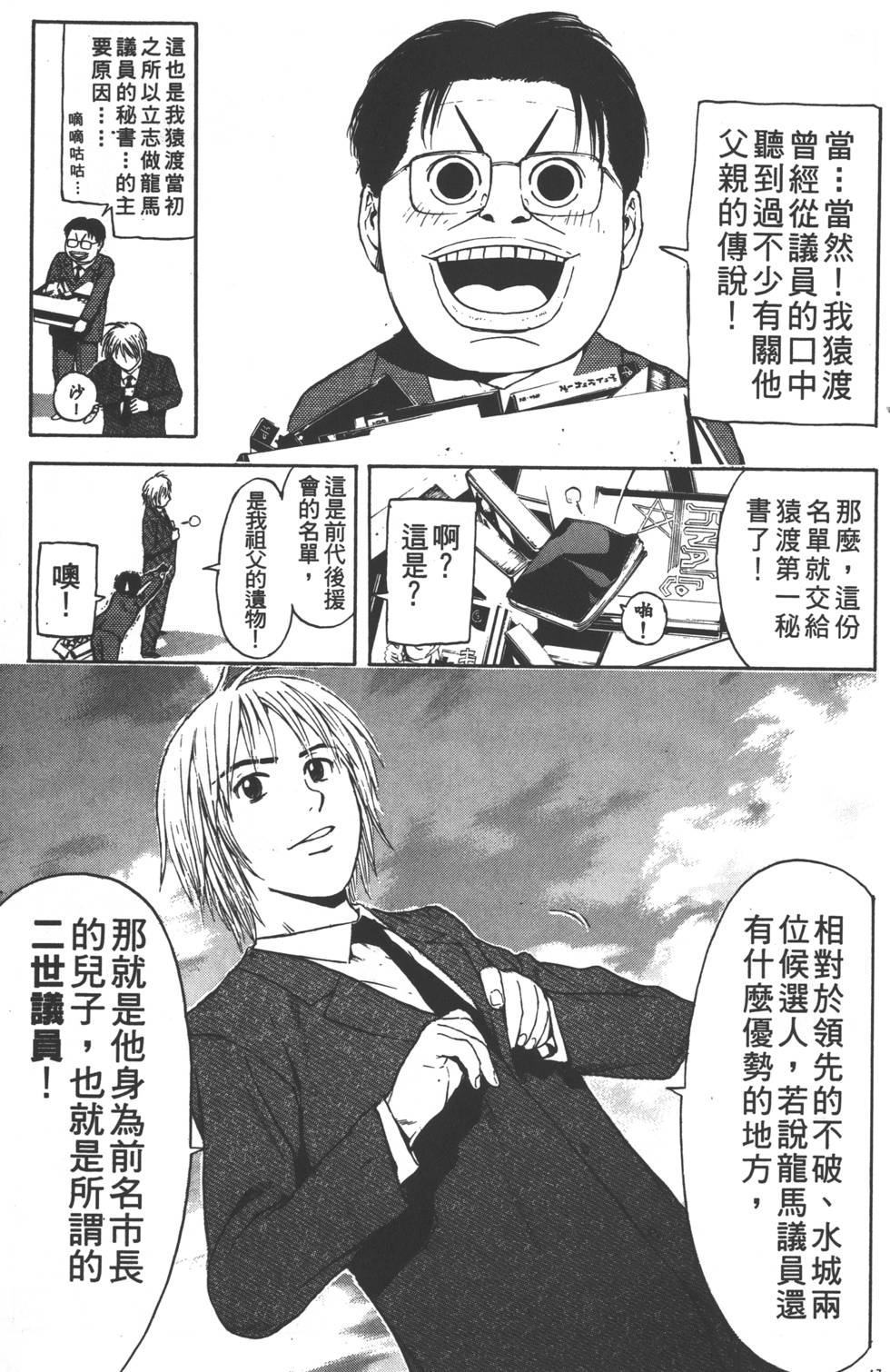 第179页