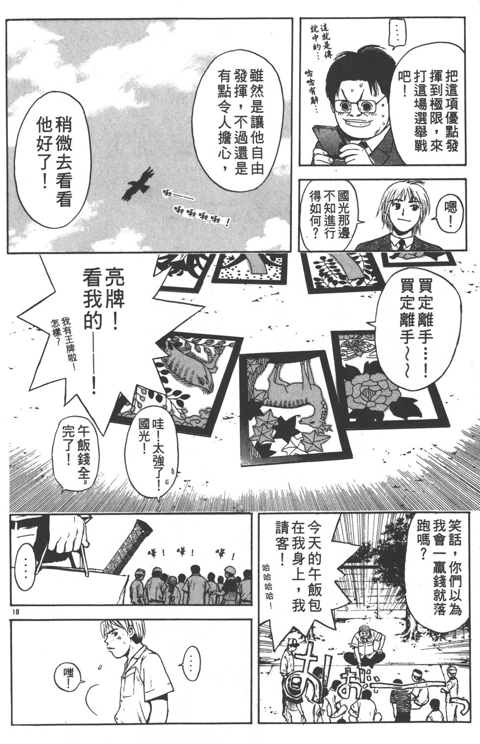 第180页