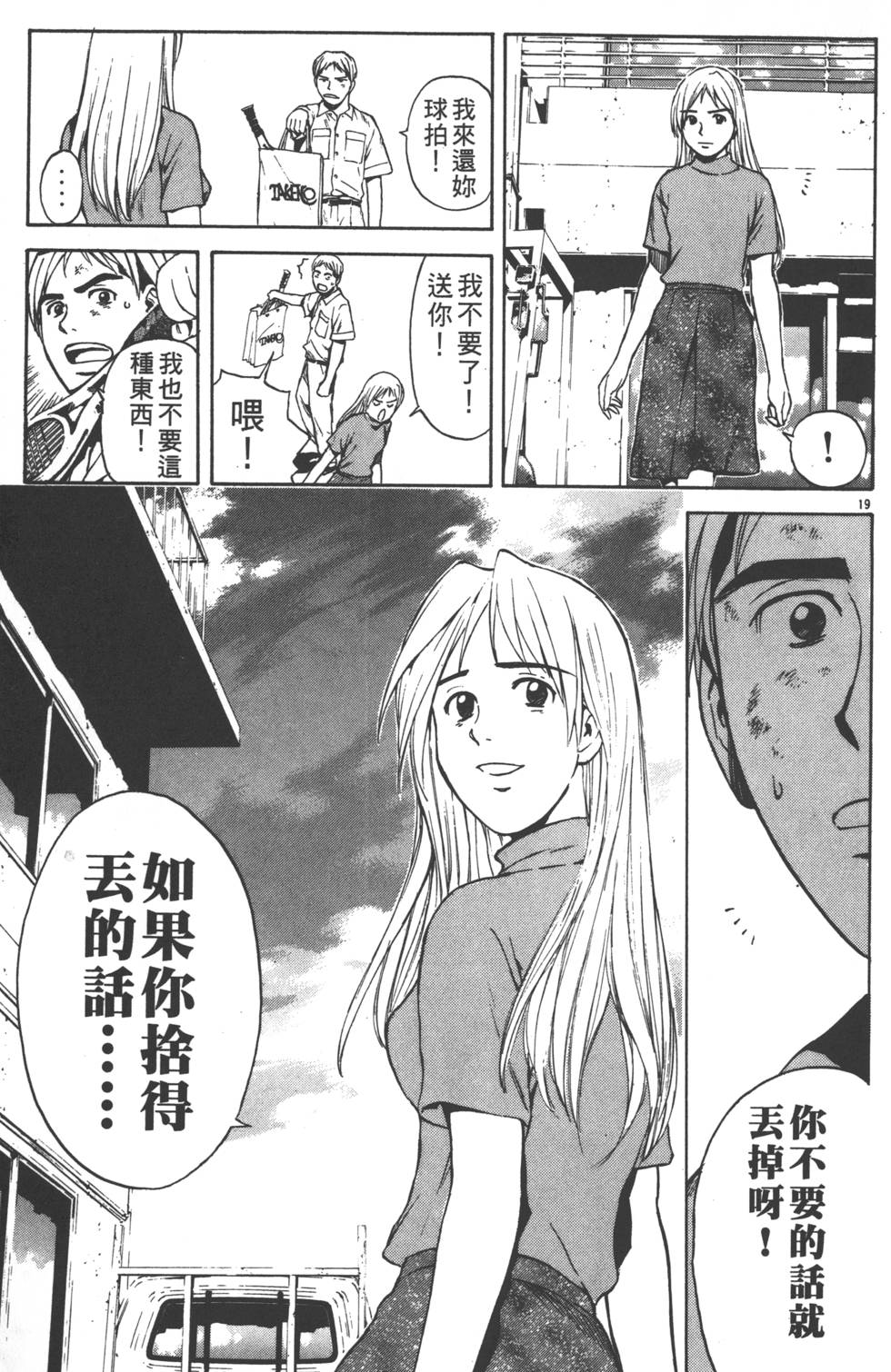 第181页