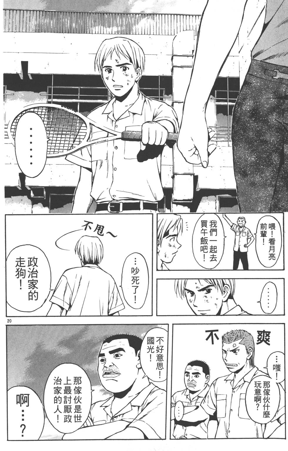 第182页