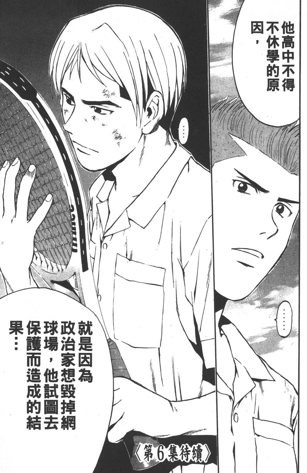 第183页