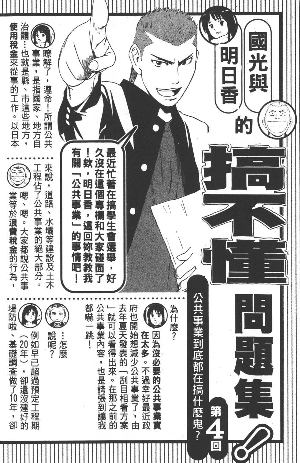 第184页