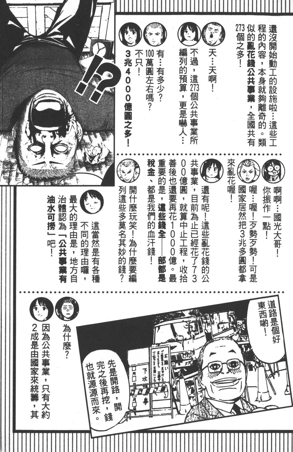 第185页