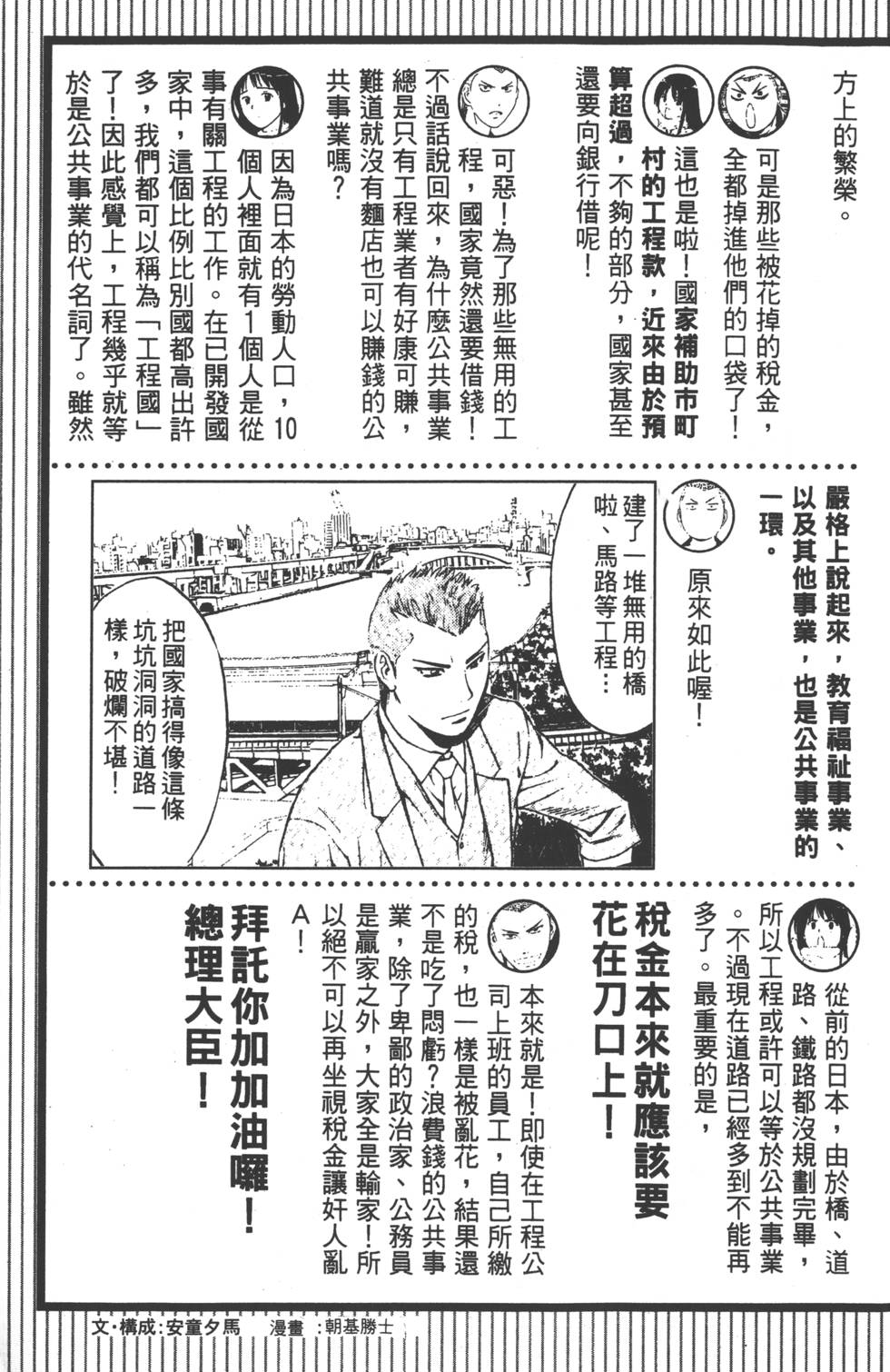 第187页