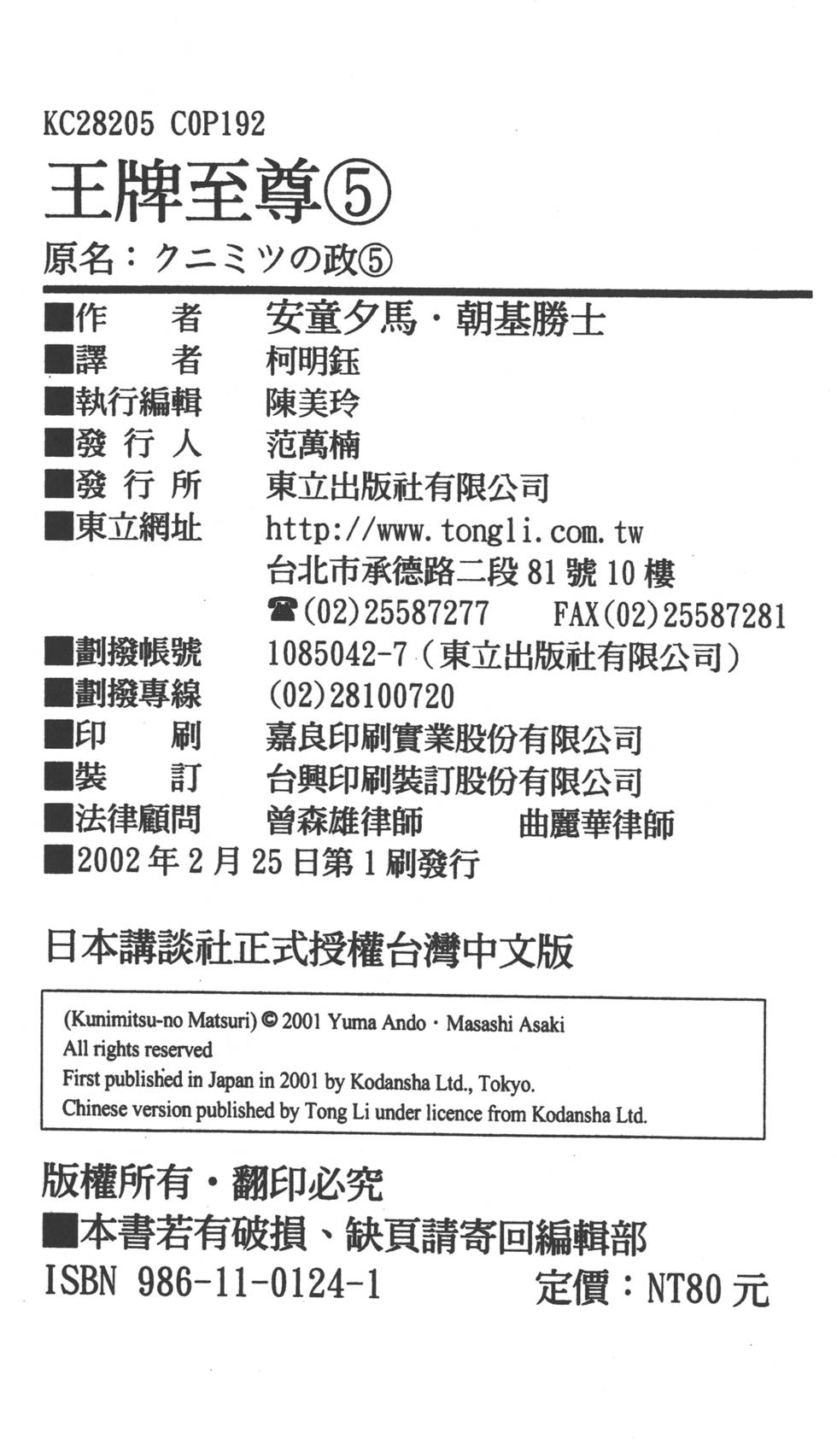第188页
