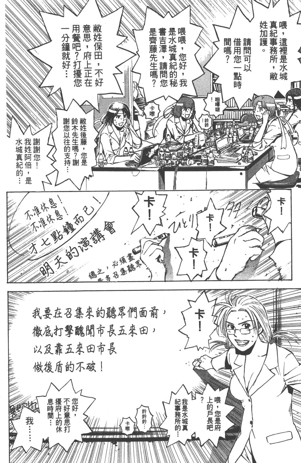 第32页