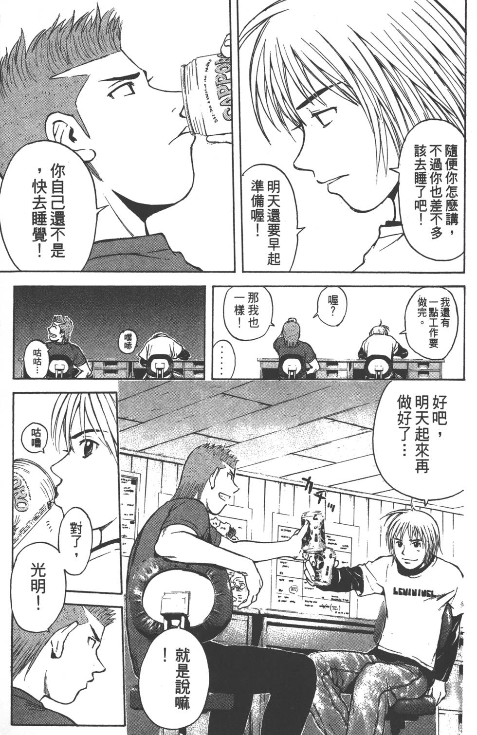 第39页