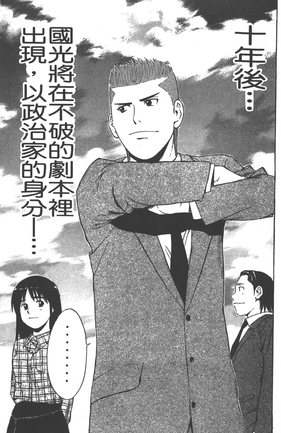 第65页