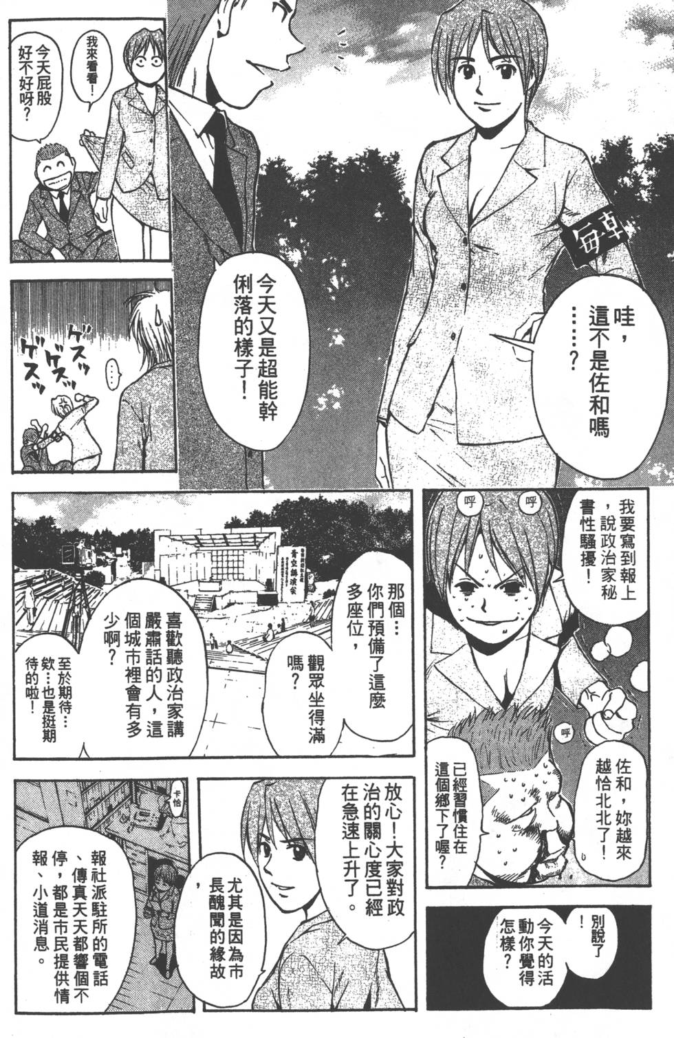 第68页