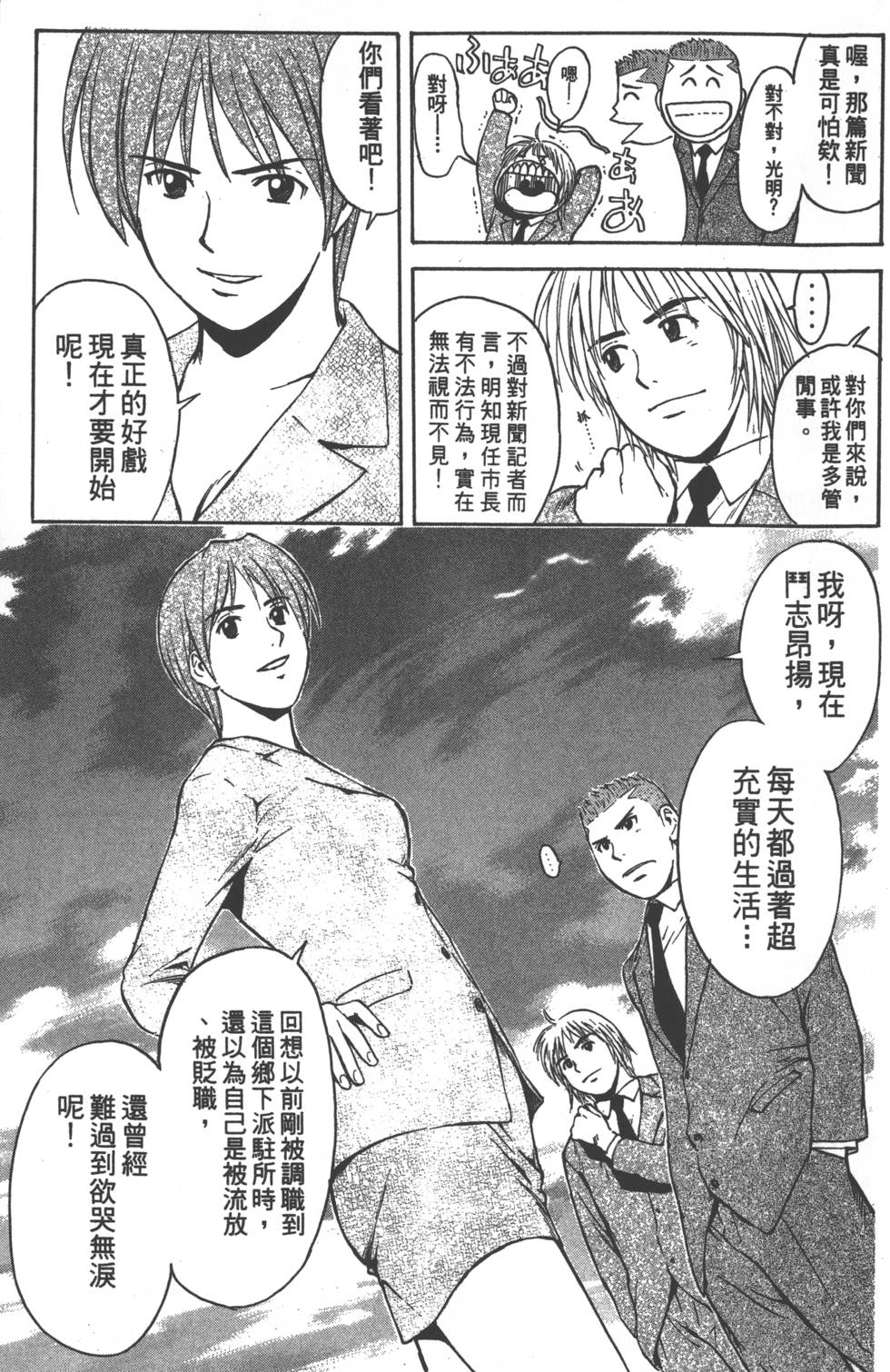 第69页