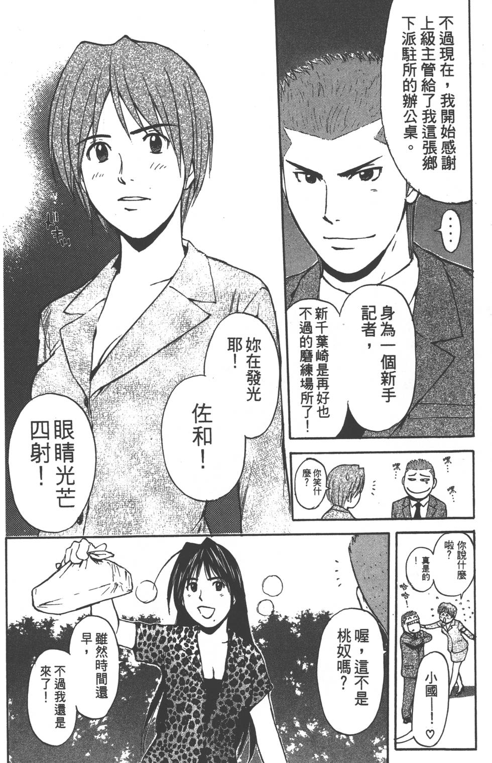 第70页