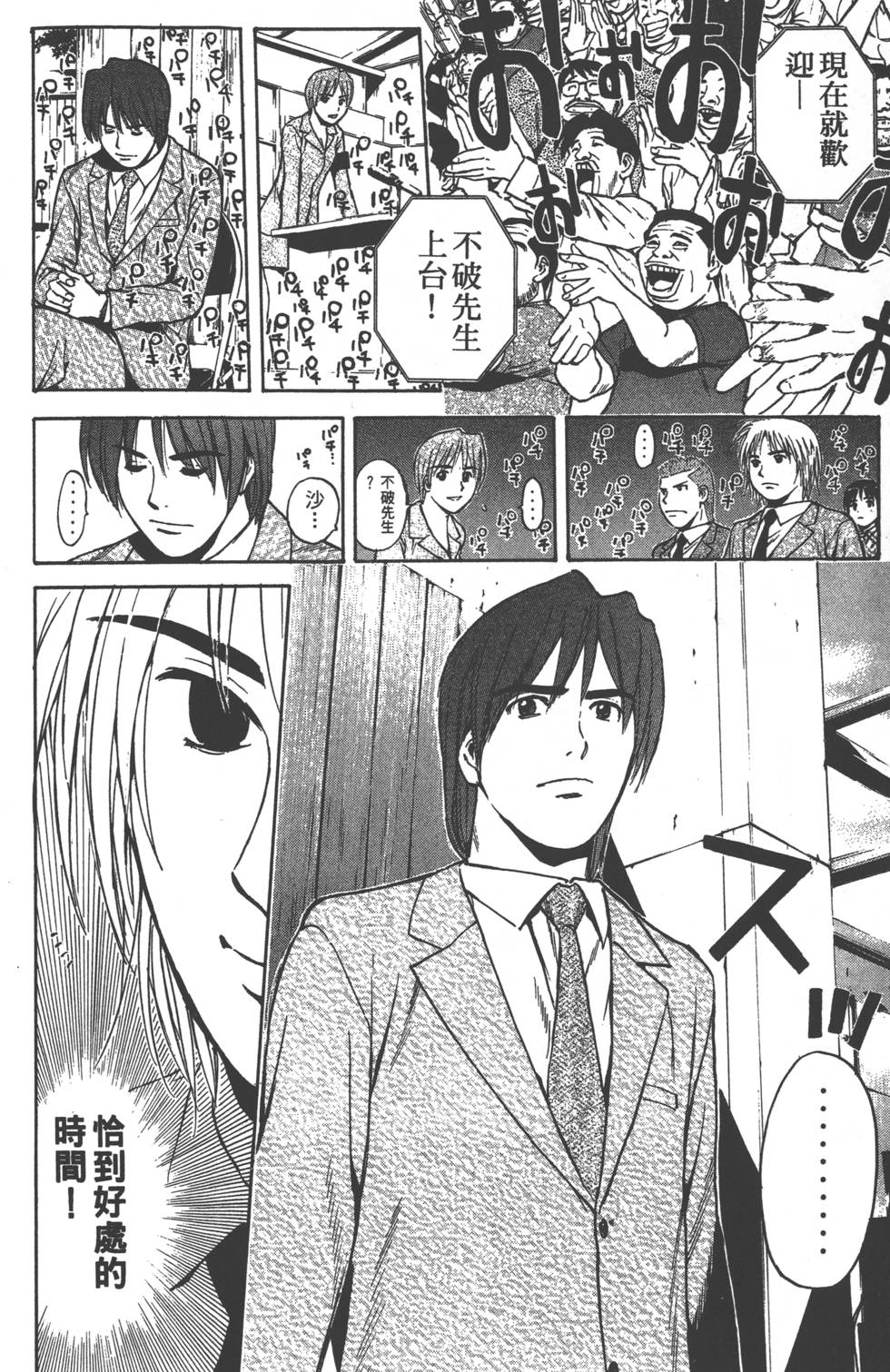 第82页