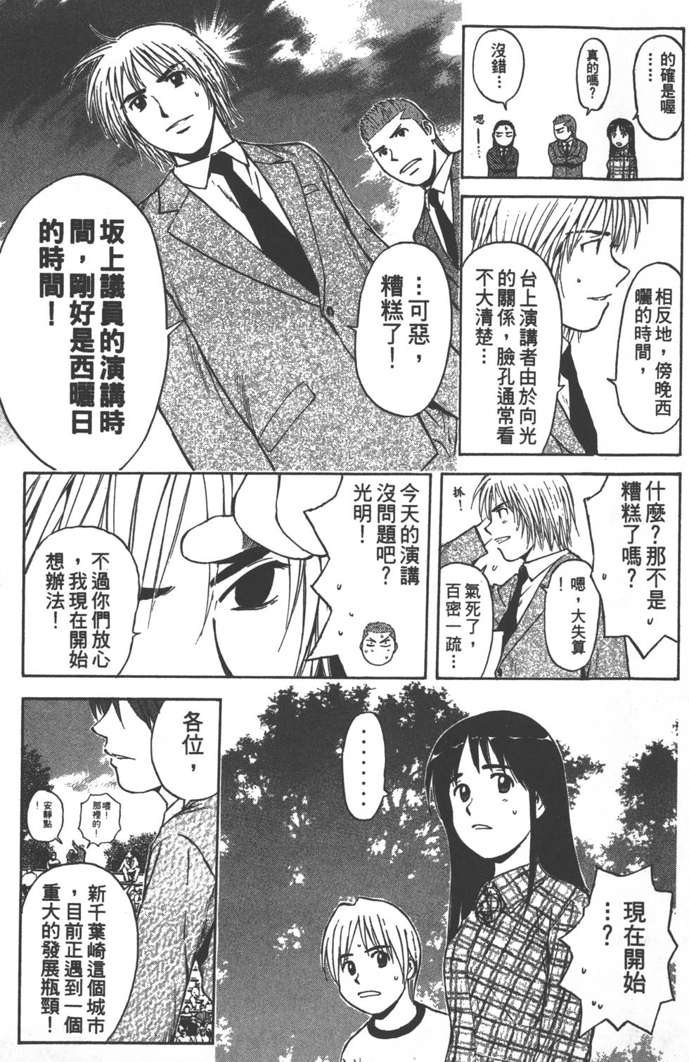 第85页