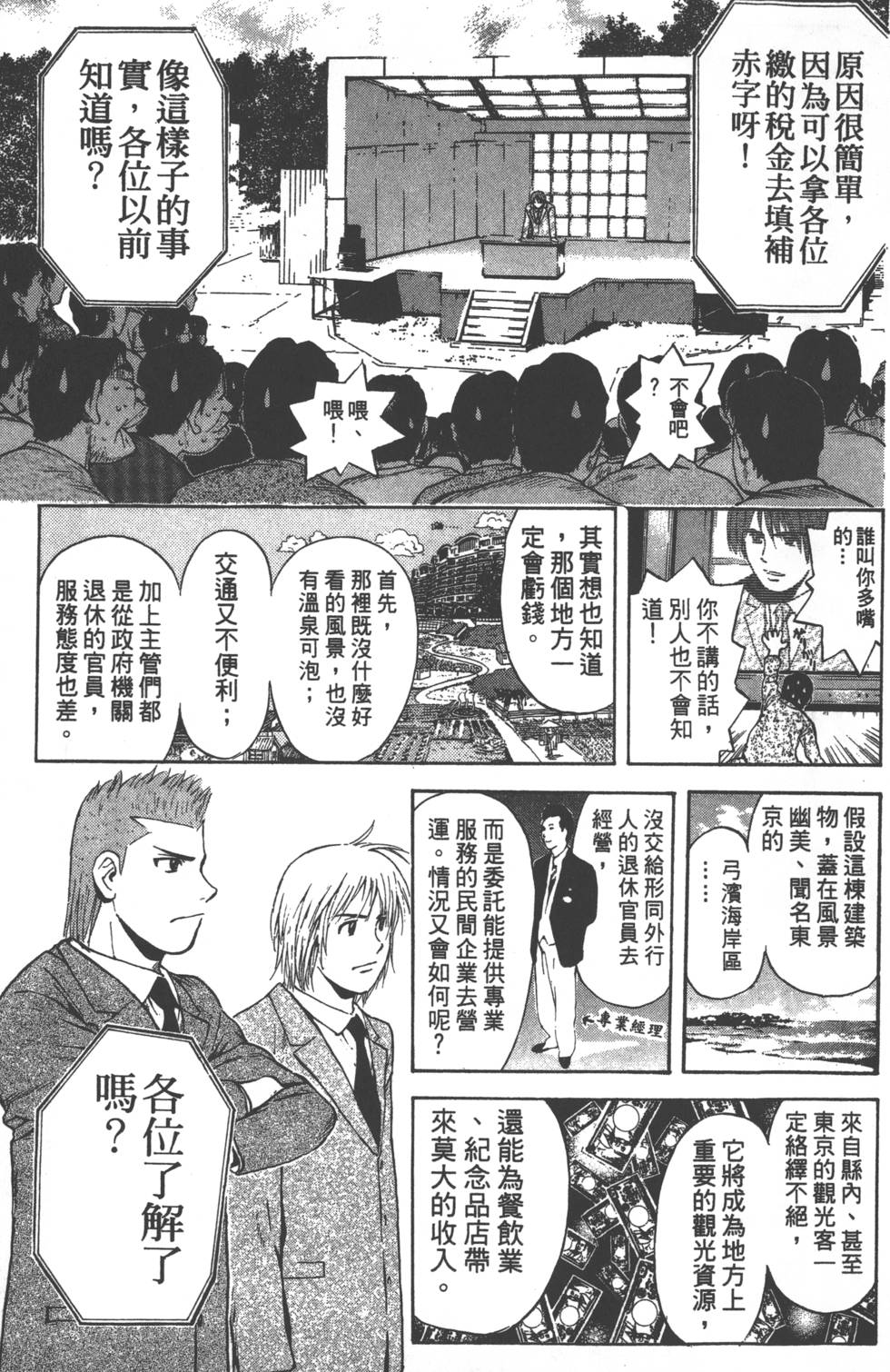 第93页