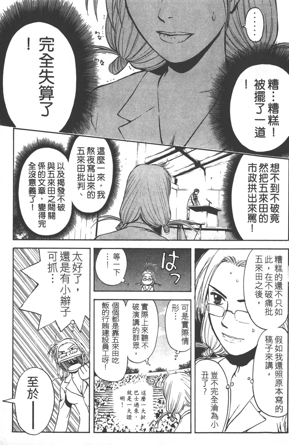 第95页