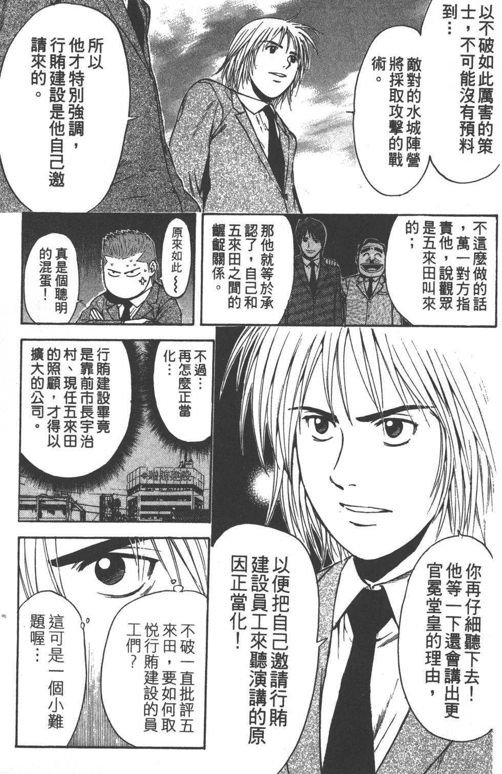 第97页