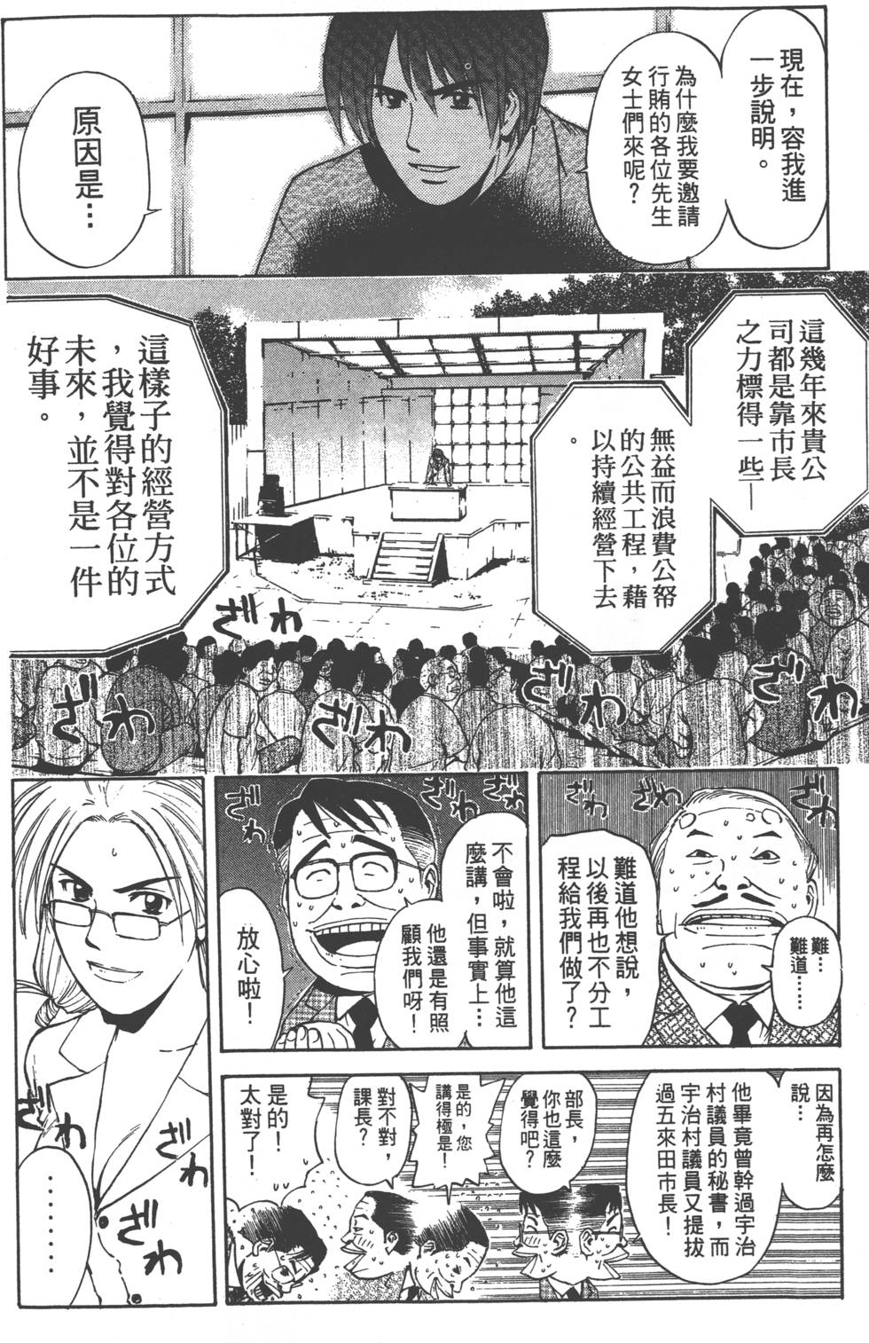 第98页