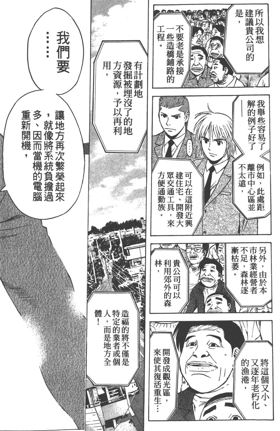 第100页