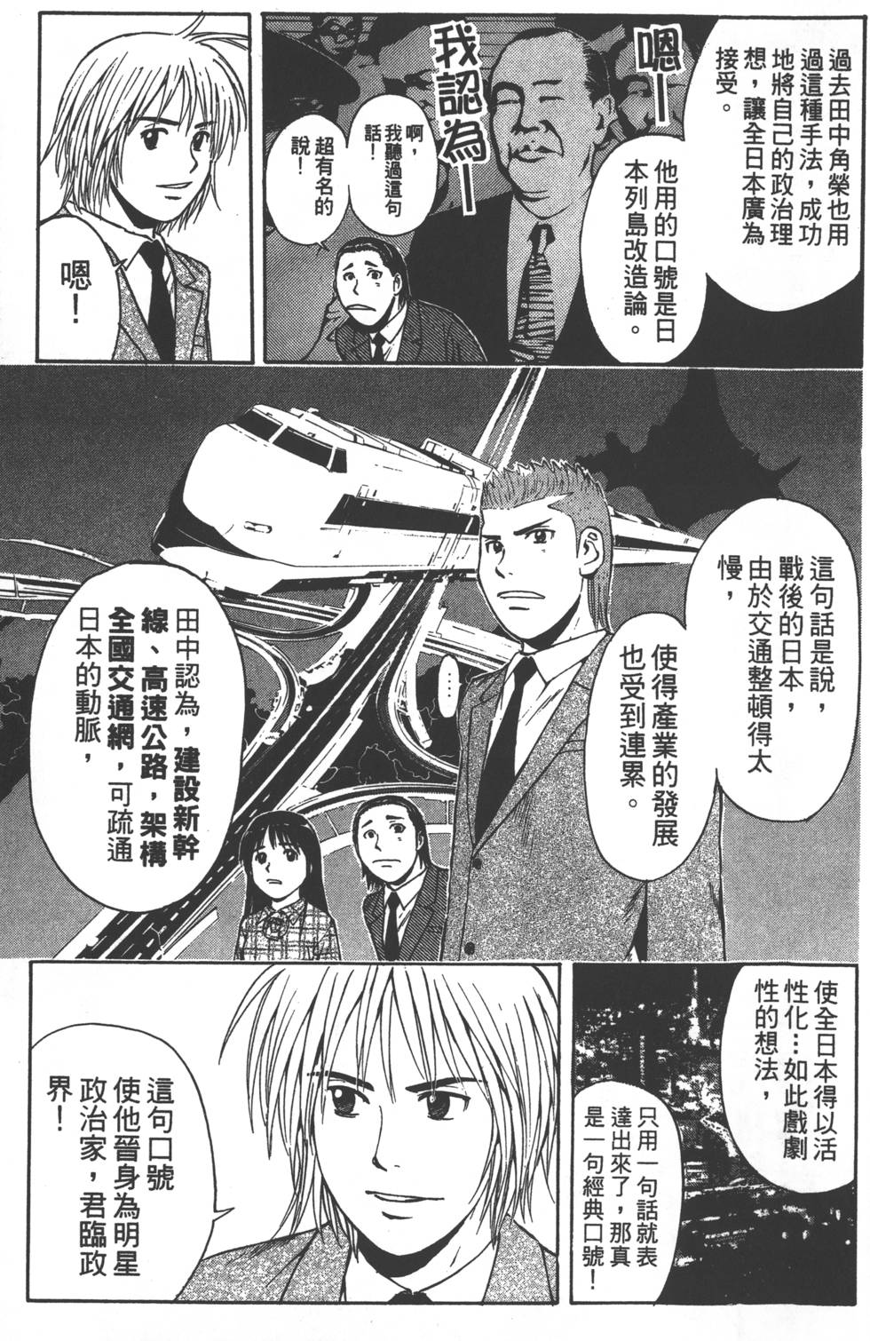 第103页