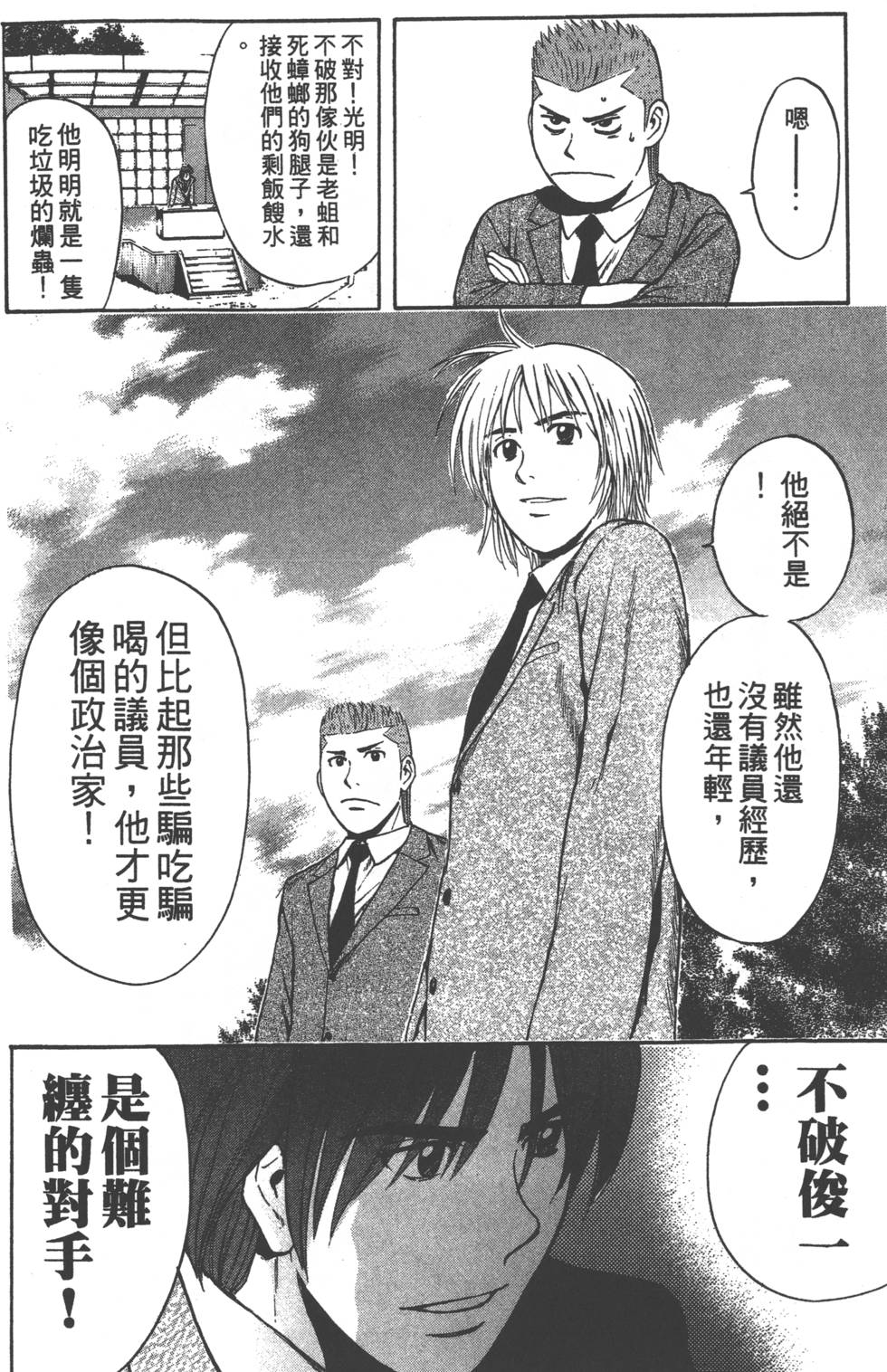 第104页