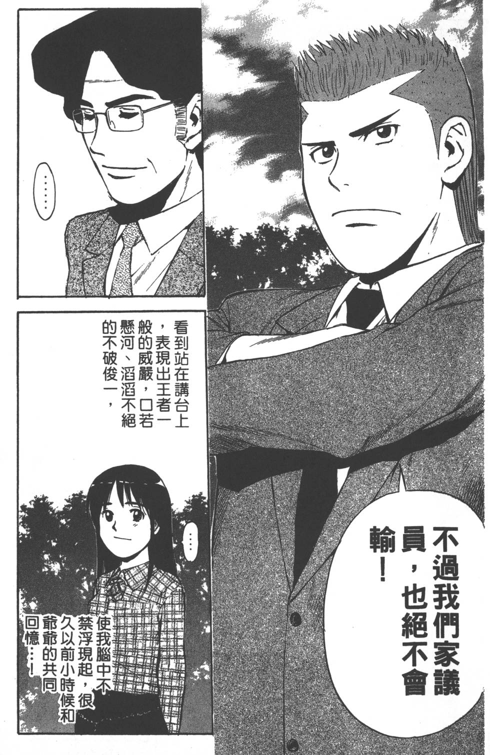第105页