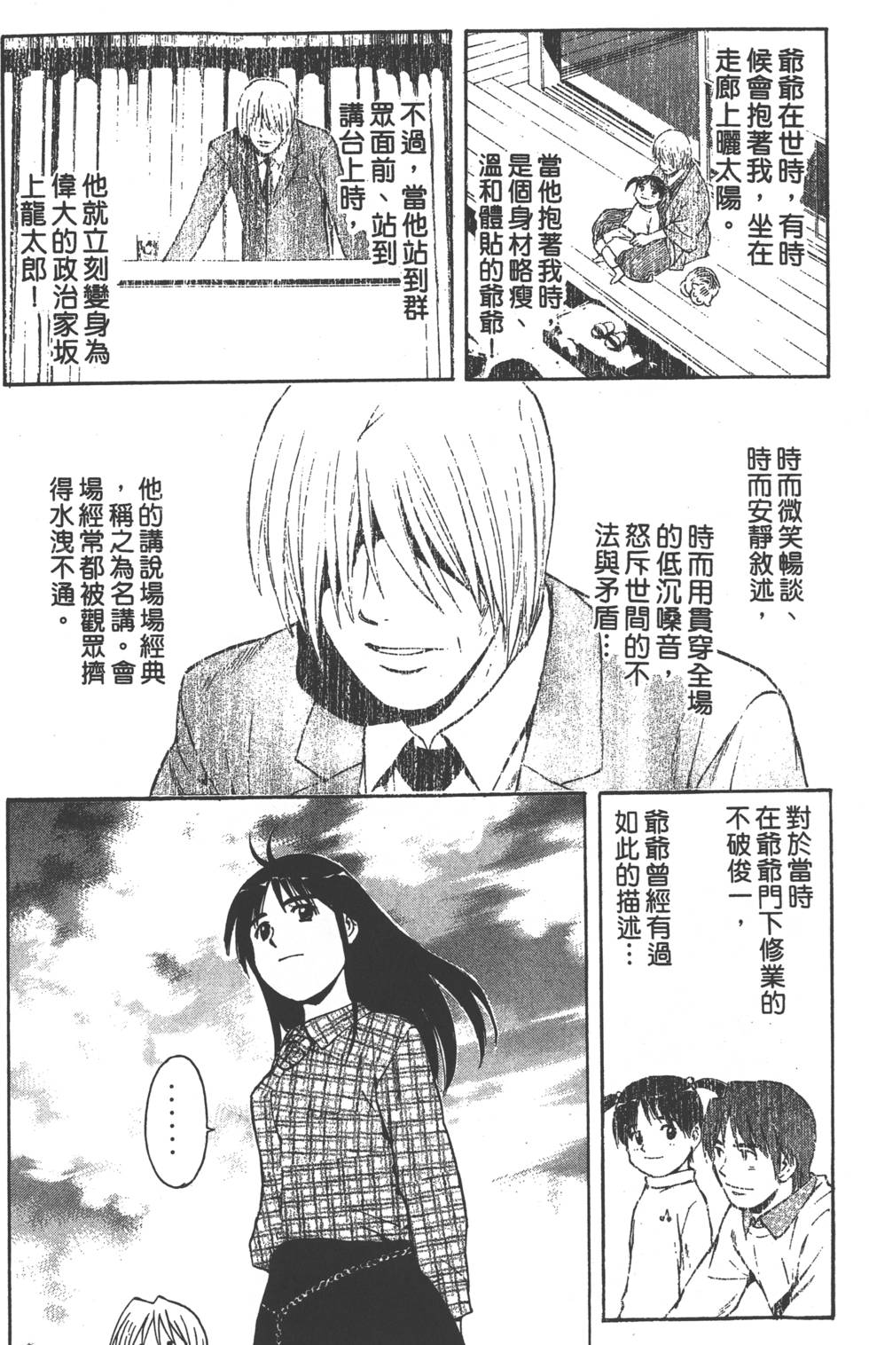 第106页