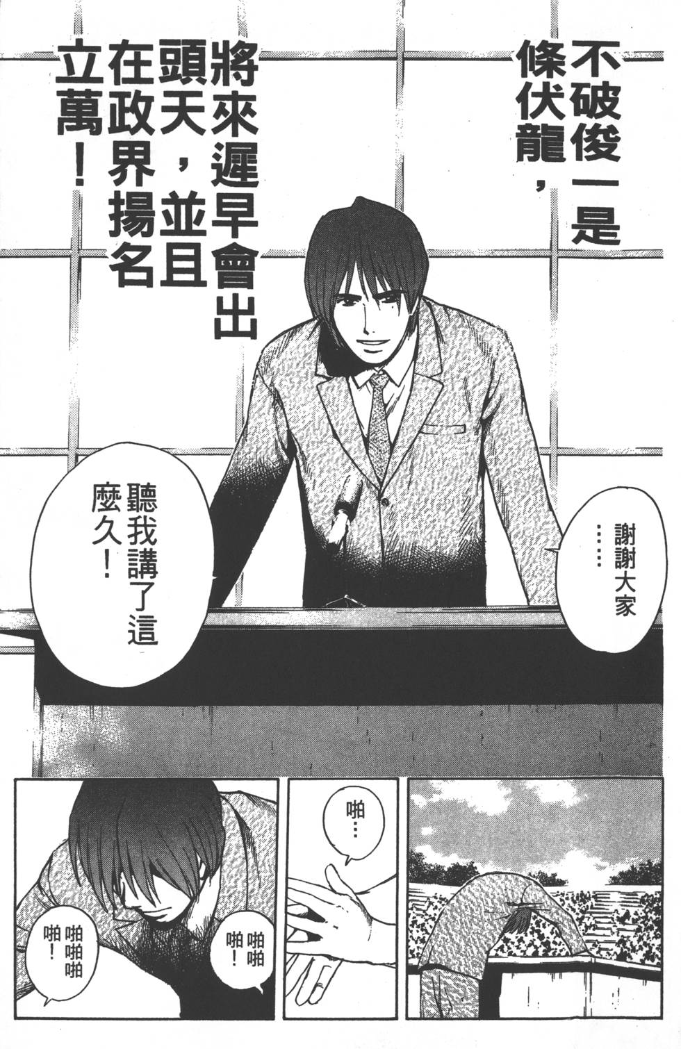 第107页