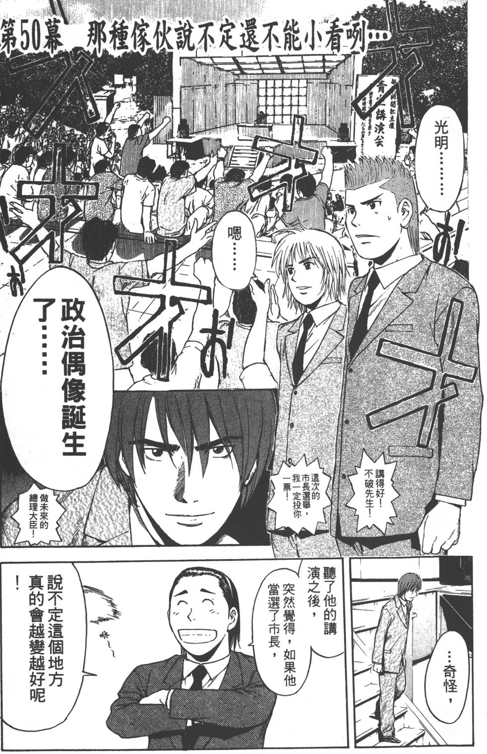 第111页