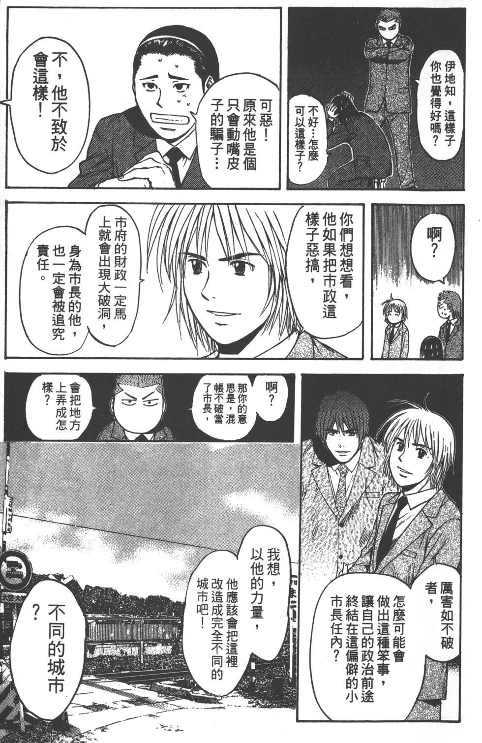 第113页