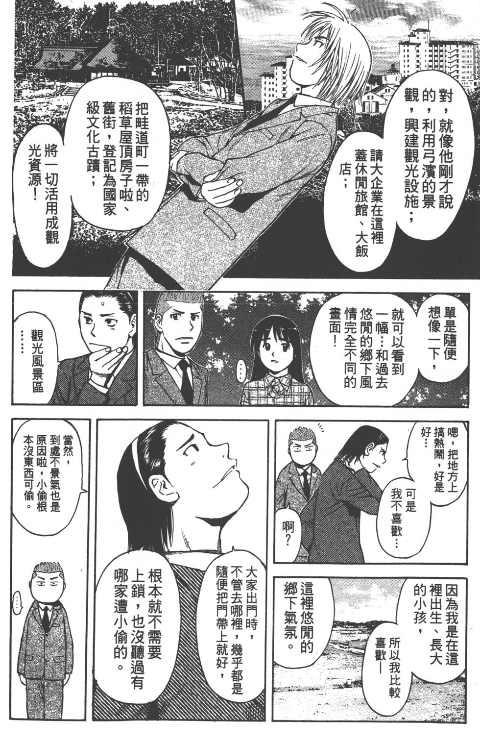 第114页