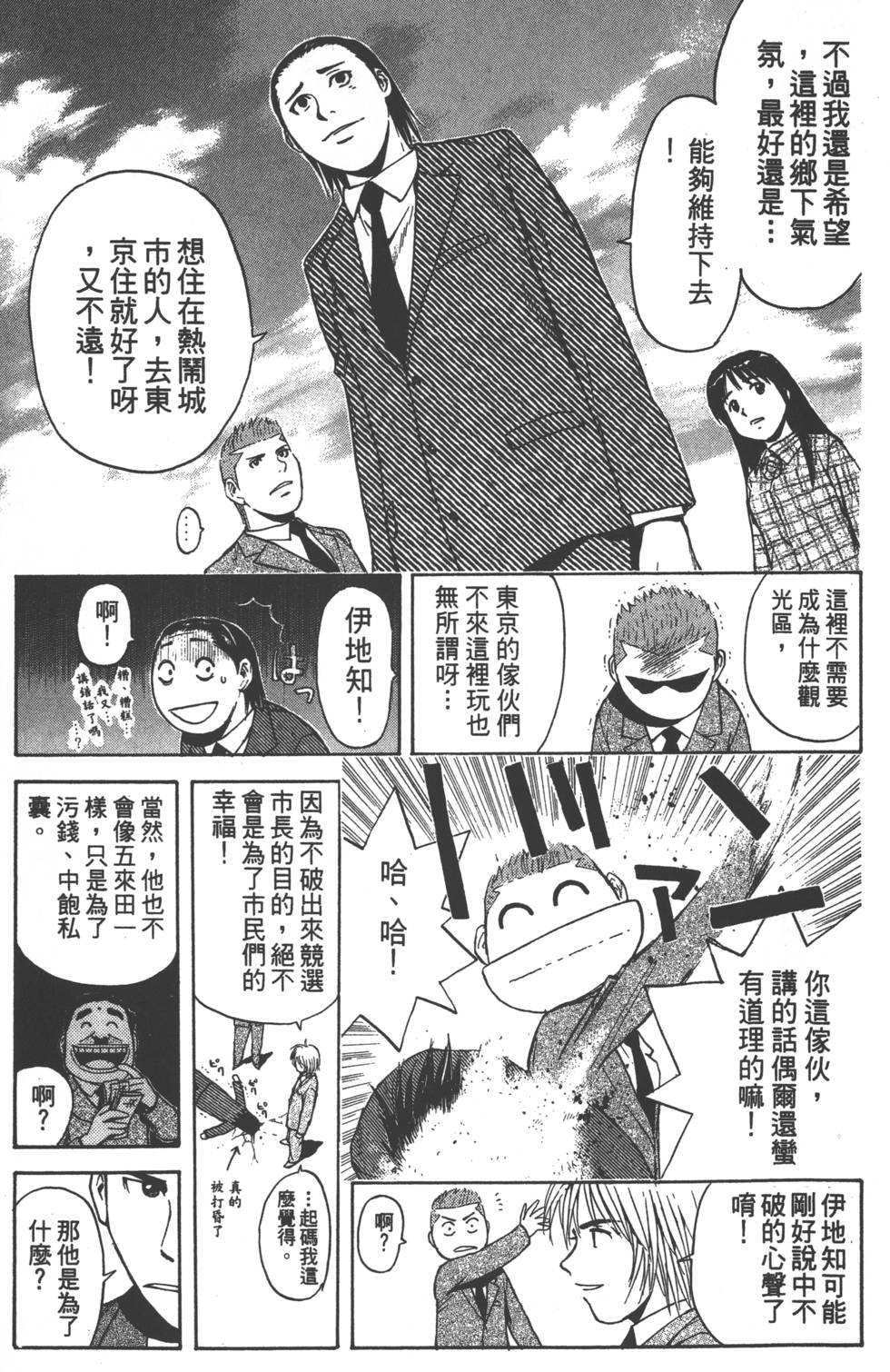 第115页