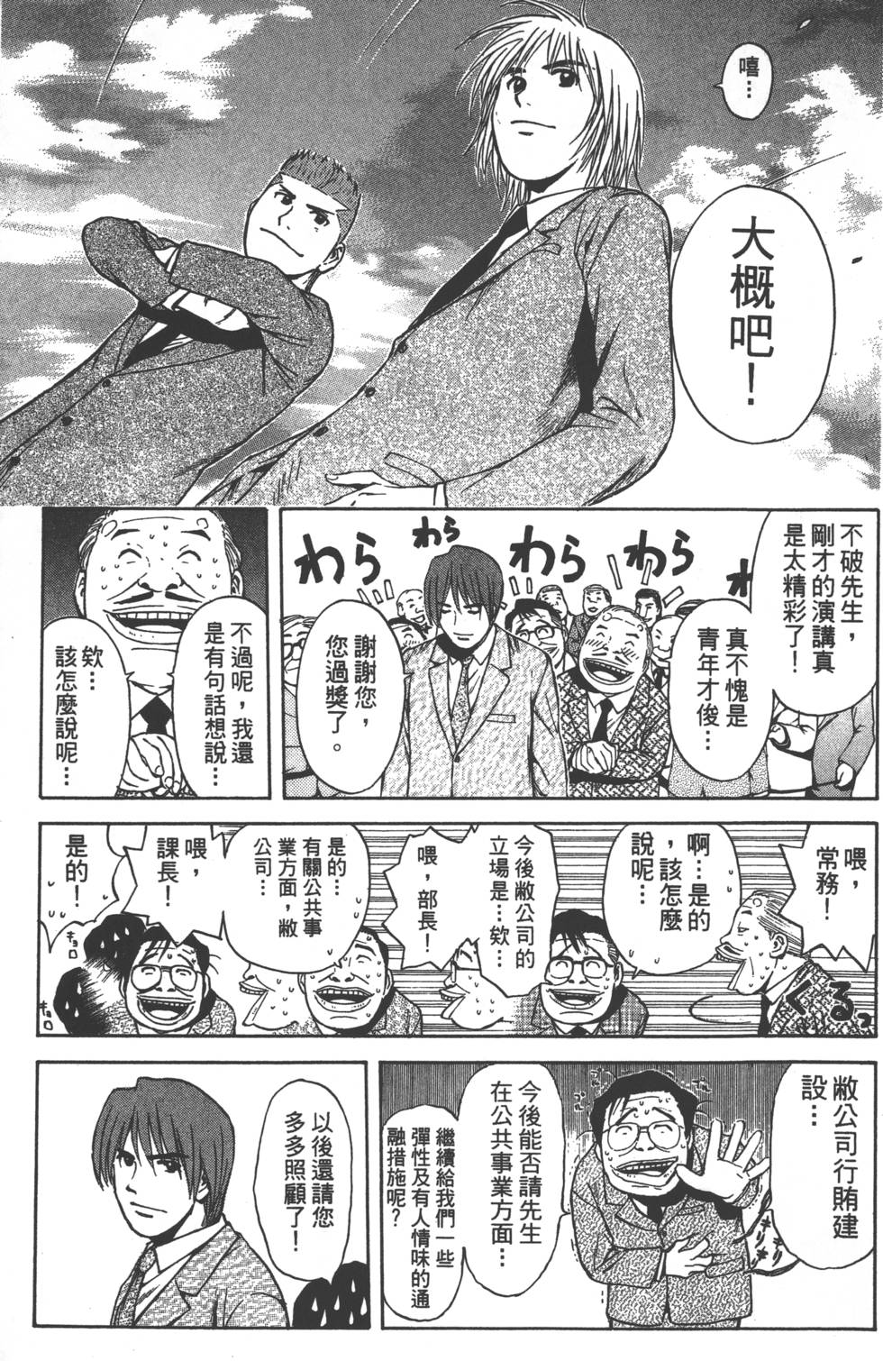 第119页