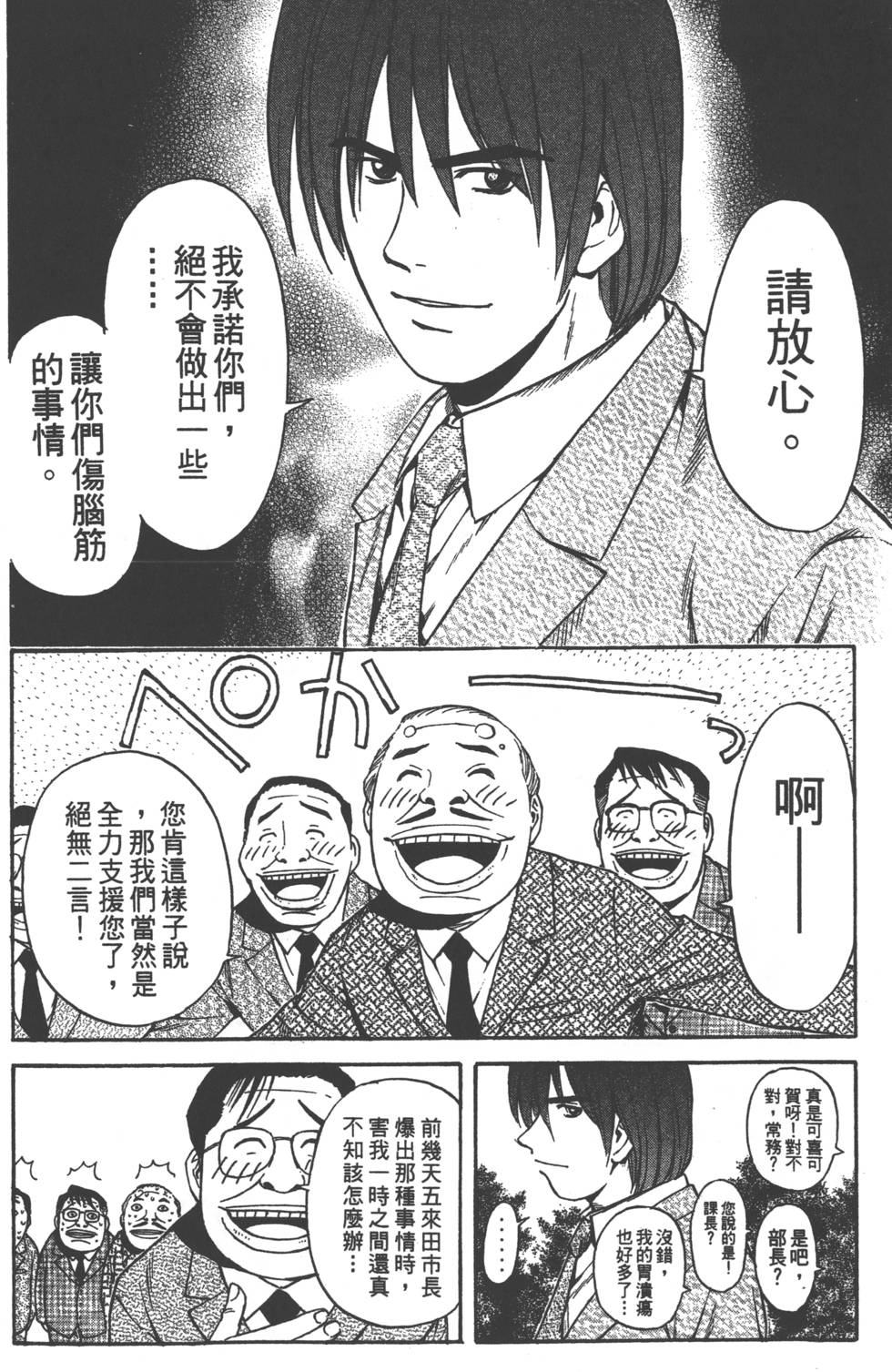 第120页