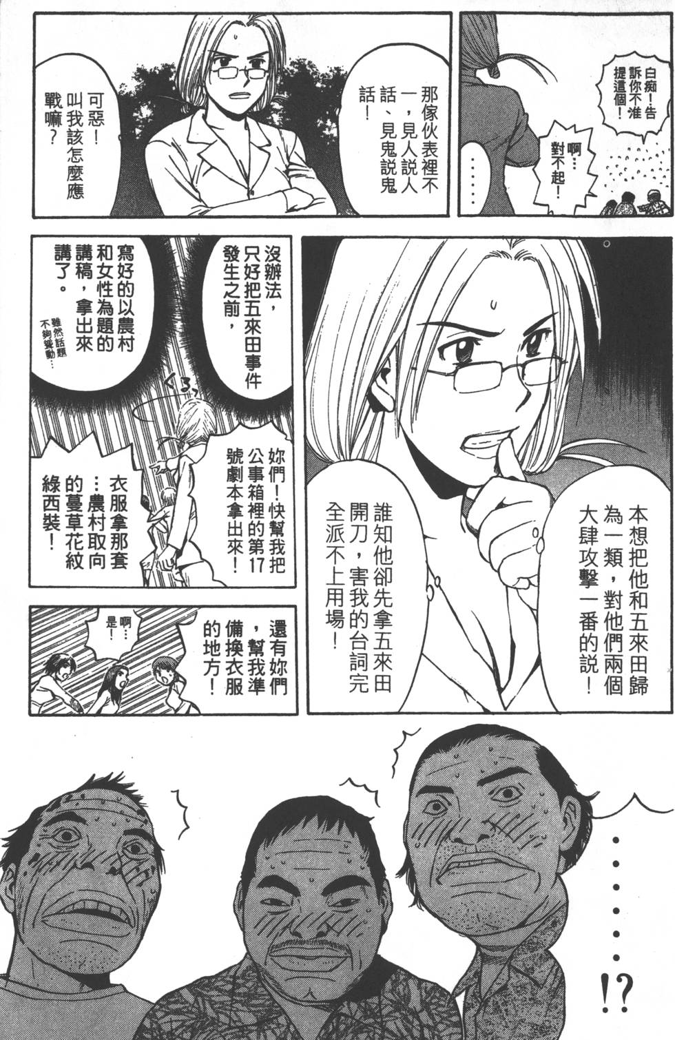 第121页