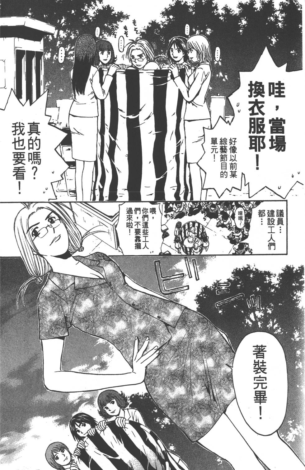 第122页