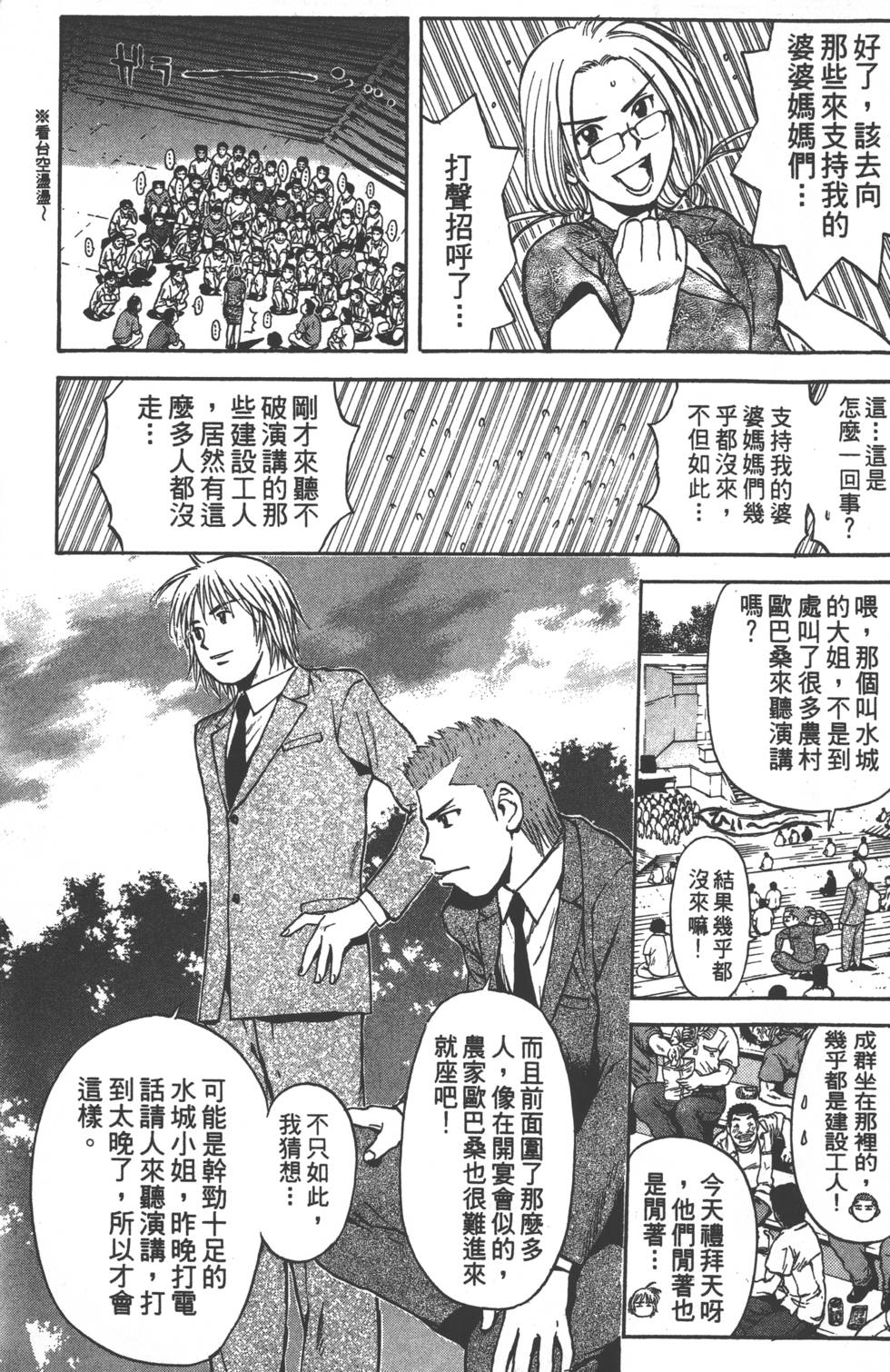 第123页