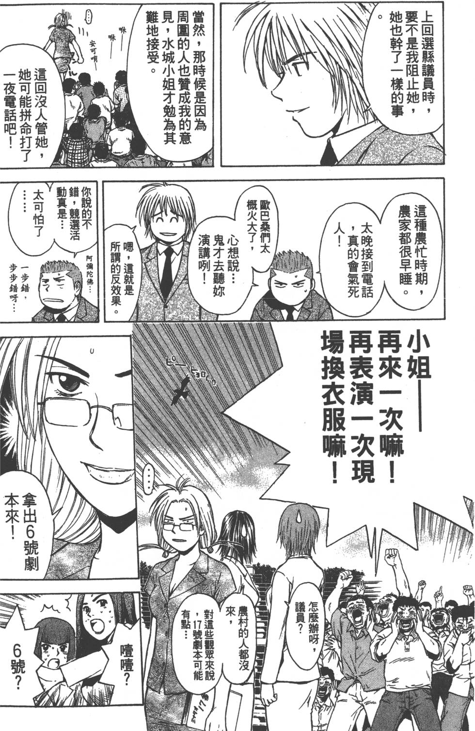 第124页