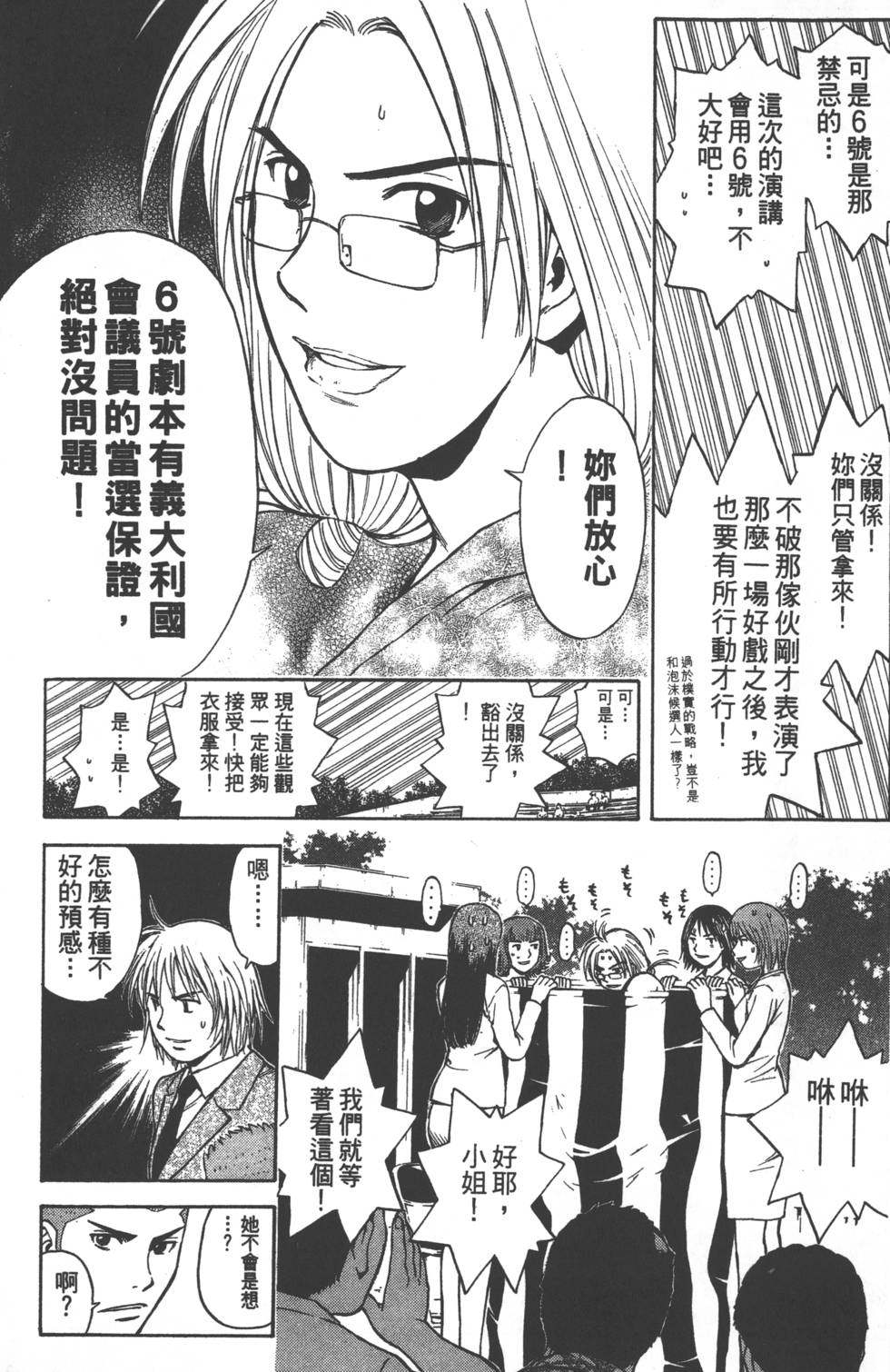 第125页