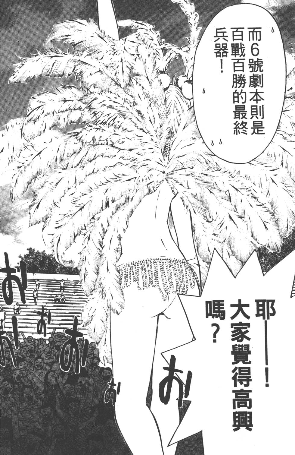 第128页