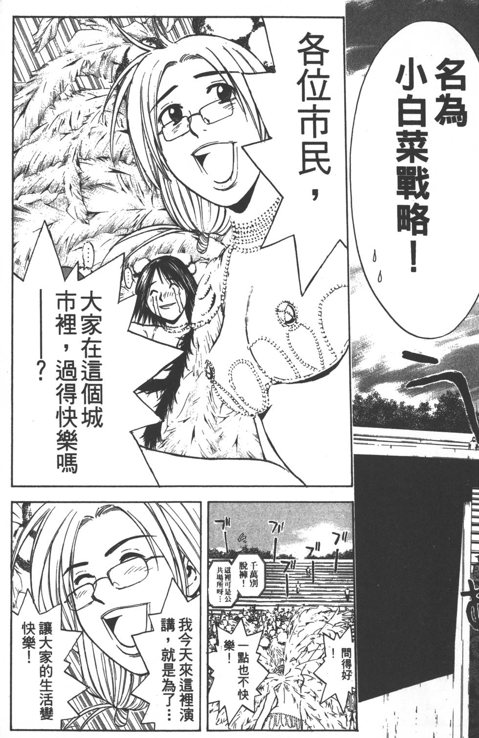 第129页