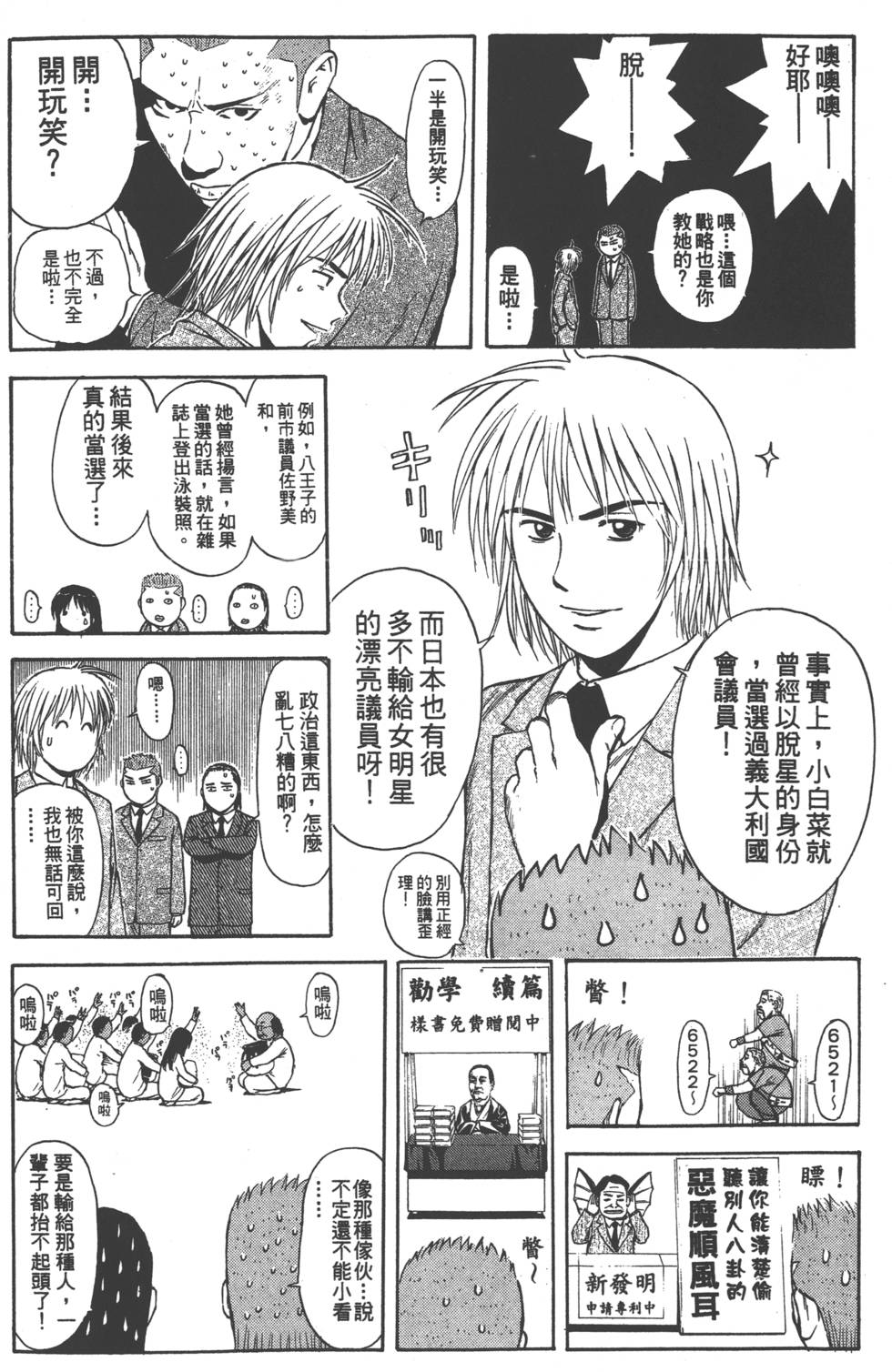 第130页