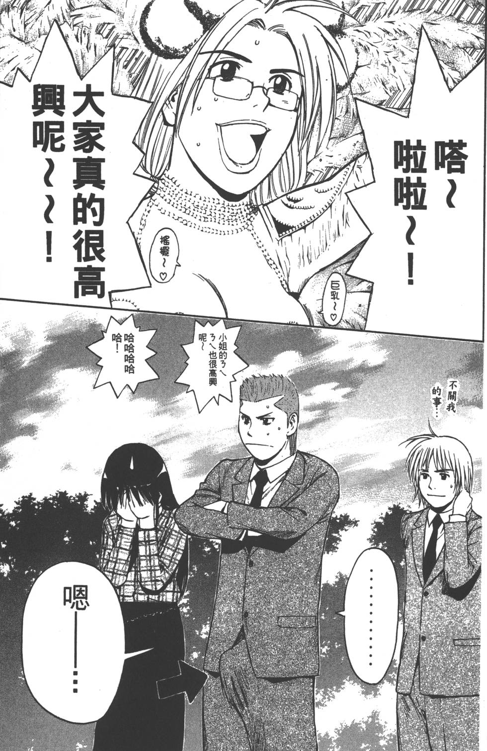 第131页