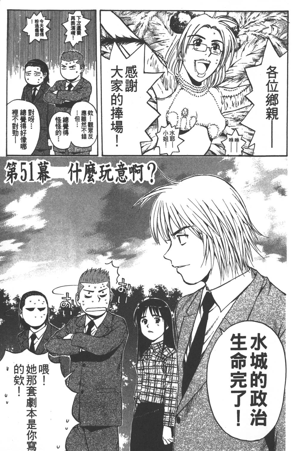 第133页