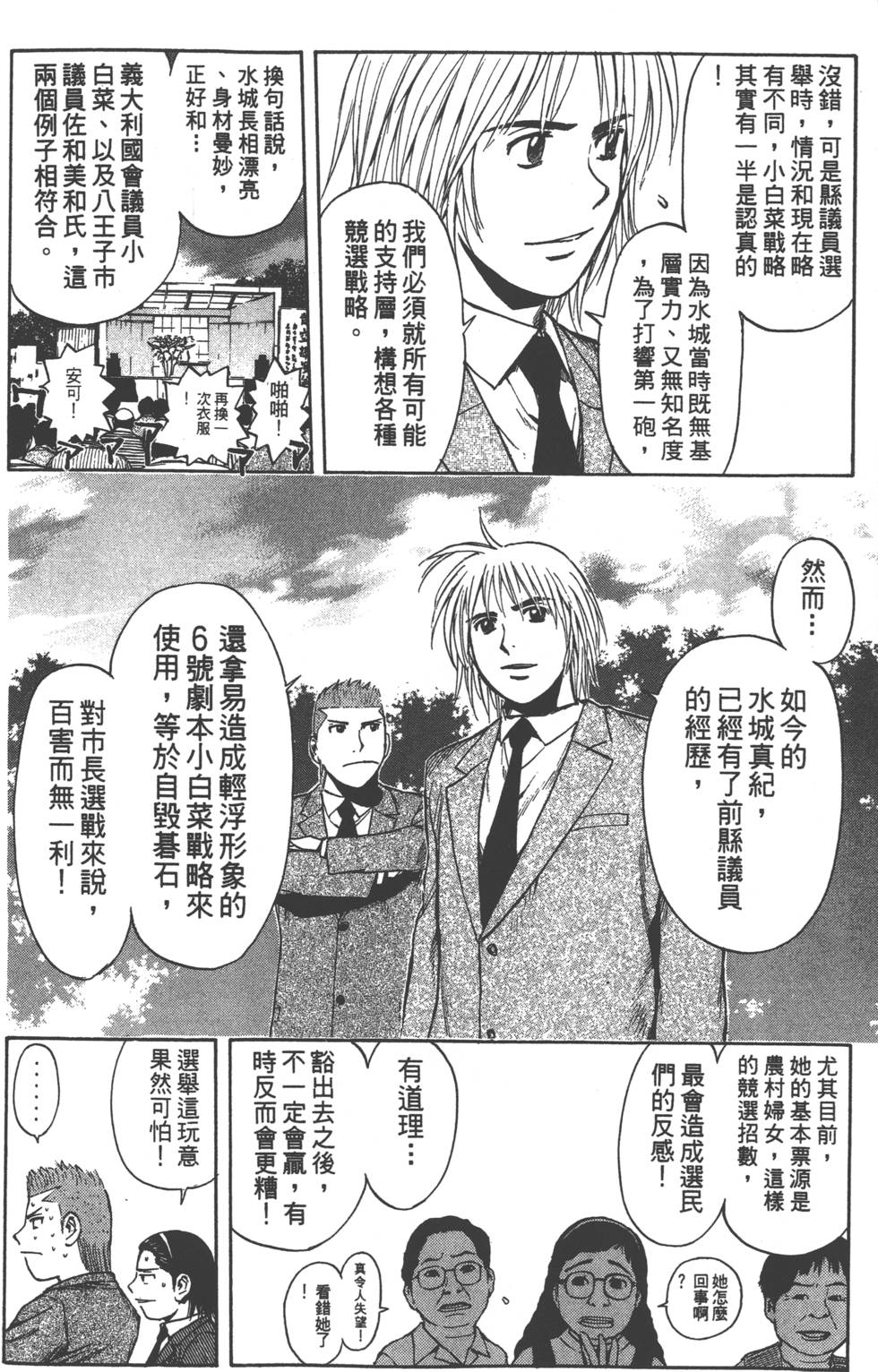 第134页