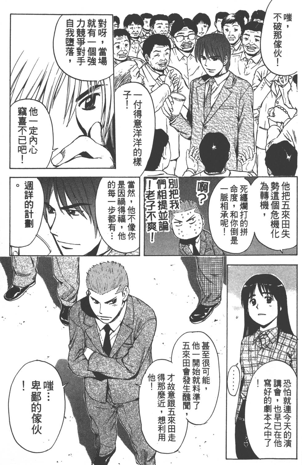 第135页