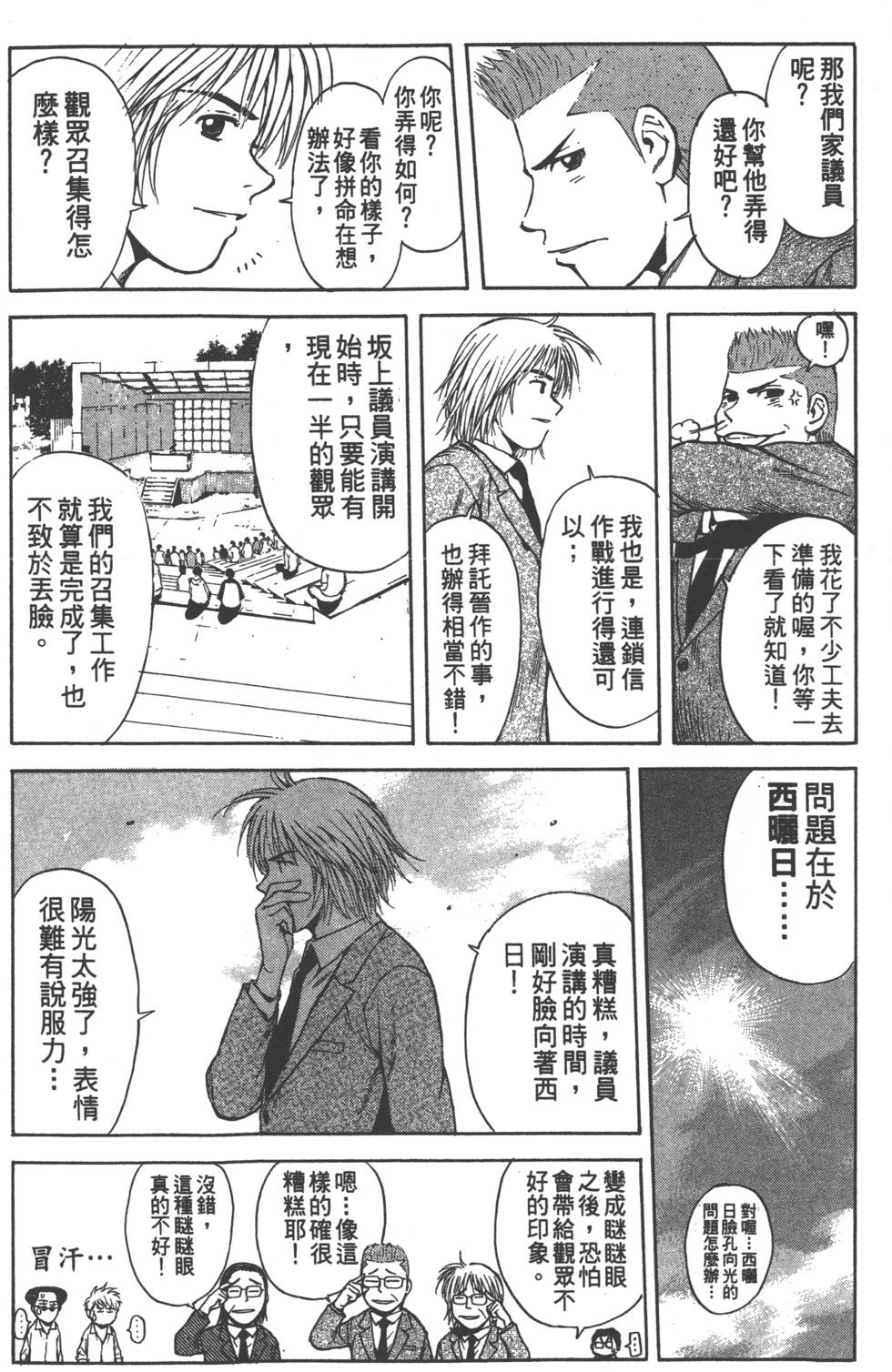 第136页