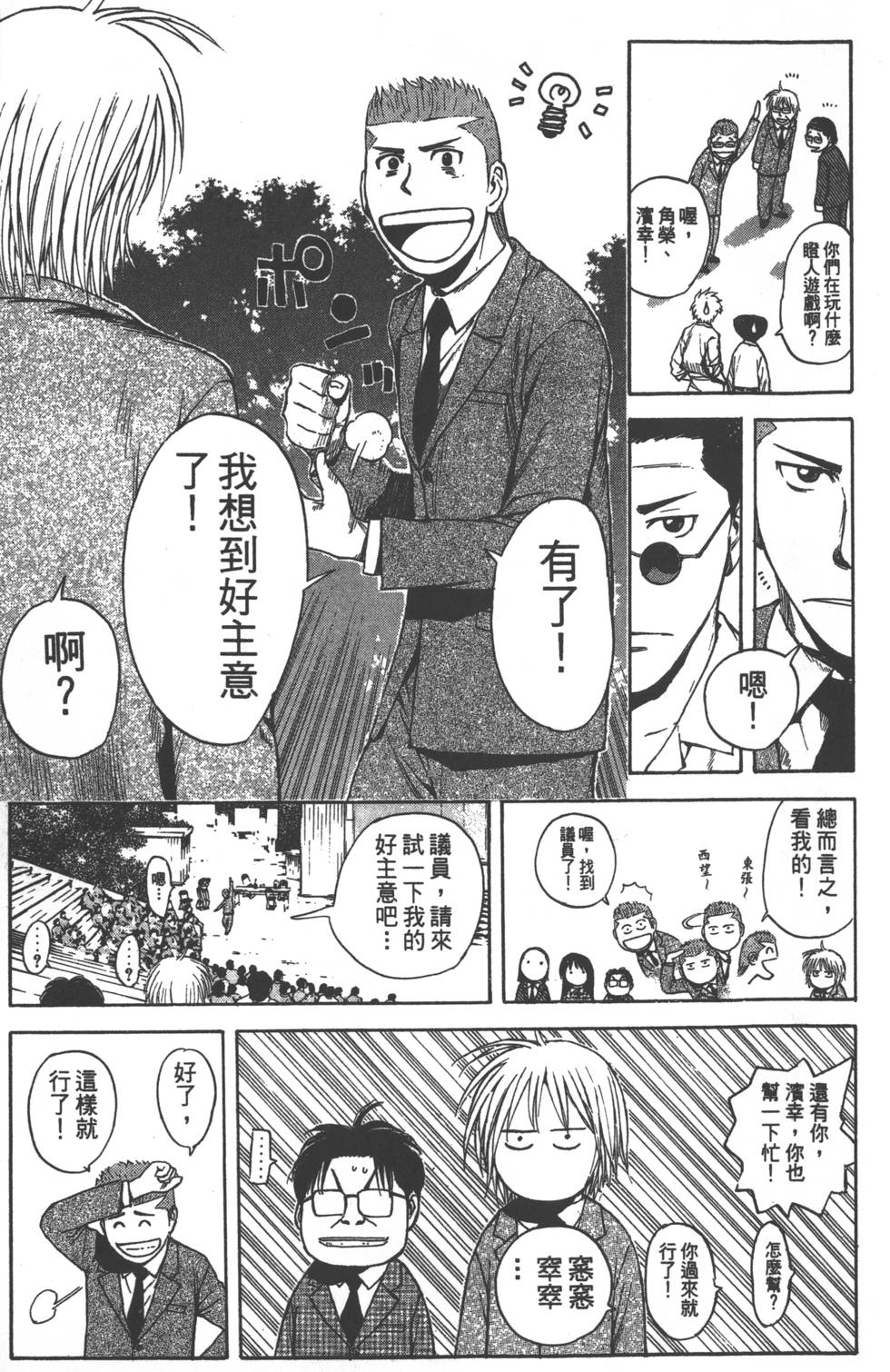 第137页