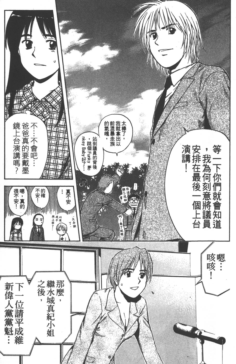第139页
