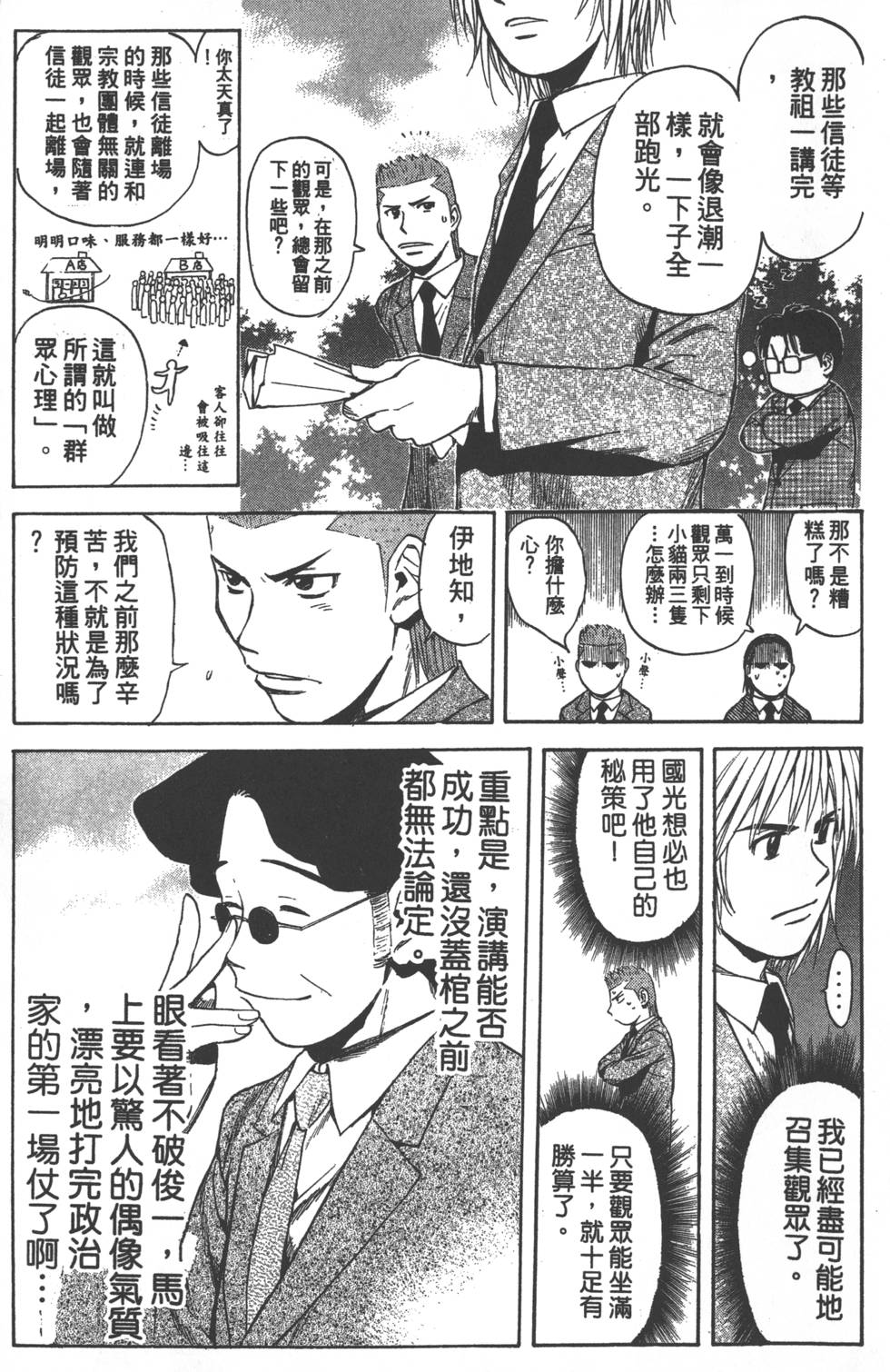 第141页